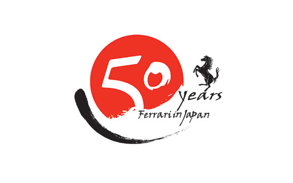 【フェラーリオーナー必見！】祝・日本公道デビュー50周年 | セグメントイノベーション株式会社 ‐高級車、高級腕時計、低コストの高級サービス‐